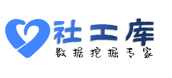 X-ray社工库查对方他趣账号